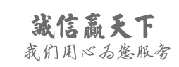 LED全彩液晶显示拼接屏_楼体亮化工程_景观照明发光字_辽宁泰盈合佳科技有限公司