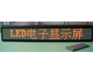 LED显示屏